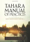 Tahara-Manual-of-Practices
