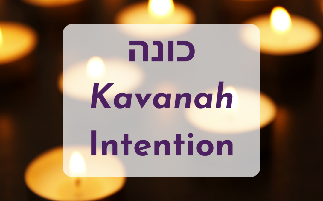 Kavanah: A Shmira-Inspired Resource