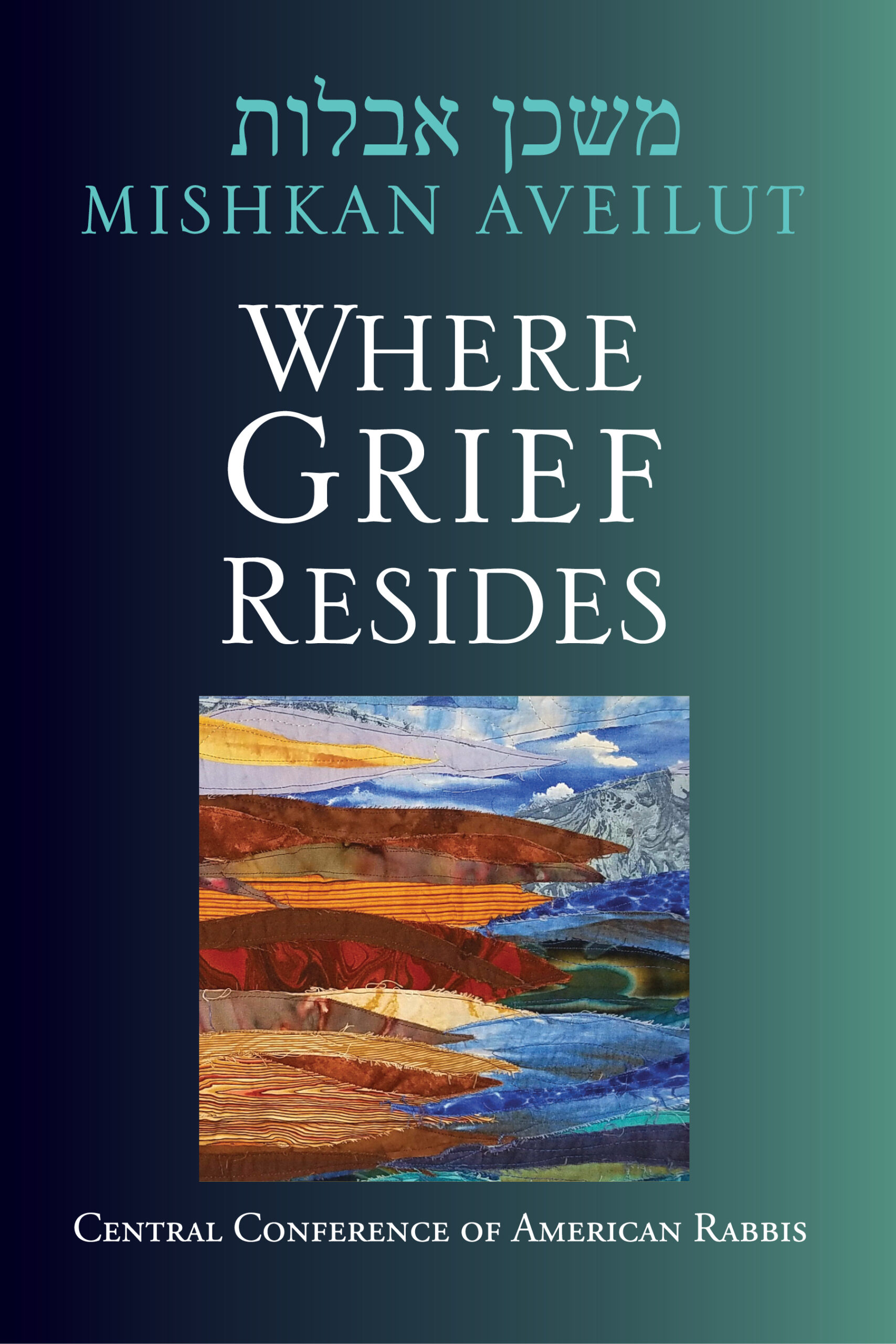 Mishkan Aveilut Beside-Still-Waters